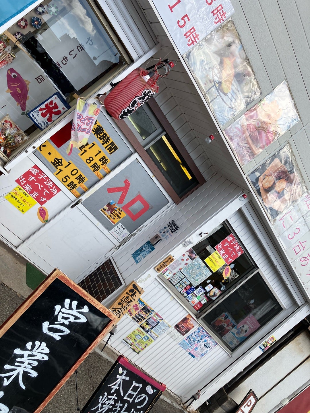 芋は太りません